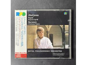 RPO《弗雷：安魂曲，伯恩斯坦：奇切斯特诗篇》-阿雷德琼斯(Aled Jones)演唱    理查德.希考克斯指挥  皇家爱乐乐团与伦敦交响合唱团