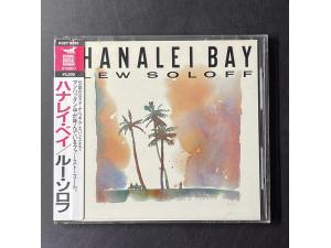 ELECTRIC BIRD《爵士小号 Lew Soloff:Hanalei Bay》