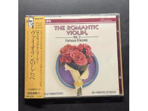 Philips 《浪漫小提琴曲集 The Romantic Violin 第二集》