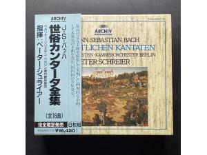 ARCHIV 《巴赫：世俗康塔塔全集》 - 施莱尔，马蒂斯，柏林室内乐团（8CD）