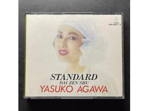 《爵士女声 阿川泰子：Standard Dai Zen Shu》 2CD