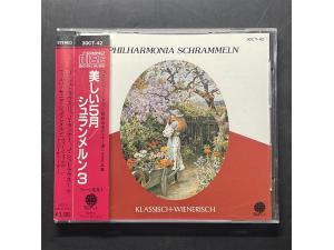 TEICHIKU《约翰.施拉梅尔：作品精选集 第三集 美丽的五月 》 - Philharmonia Schrammeln