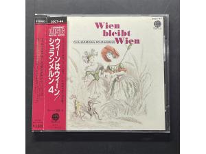 TEICHIKU《约翰.施拉梅尔作品精选集 第四集 维也纳还是维也纳 》- Philharmonia Schrammeln
