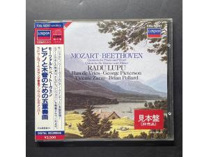 LONDON 《莫扎特，贝多芬：钢琴与木管乐五重奏》 - 鲁普（钢琴）荷兰管乐合奏团
