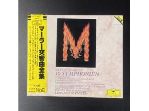 DG 《马勒：十首交响曲全集,少年魔角》 - 伯恩斯坦指挥纽约爱乐/维也纳爱乐/阿姆斯特丹皇家大会堂音乐厅乐团（15CD）
