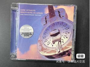 恐怖海峡 Dire Straits Brothers In Arms SACD