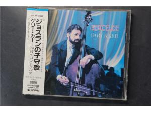 KING Record 《低音大提琴(摇篮曲)》 - 盖瑞·卡尔 Gary Karr