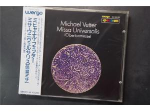 Wergo 魏特《寰宇弥撒》“泛音弥撒” Vetter - Missa Universalis