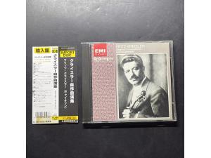 EMI 《克莱斯勒演奏自己作品及改编作品》