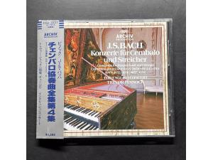 Archiv 《巴赫：大键琴协奏曲bwv1055-1058》 - 平诺克指挥   英国音乐会乐团