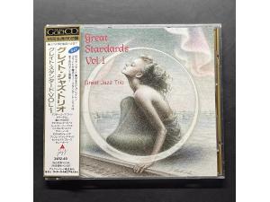 ALFA 《Great Standards VOL.1》 - Great Jazz Trio 伟大爵士三重奏/汉克-琼斯