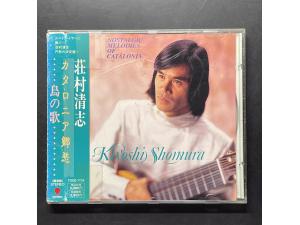 Eastworld《加泰尼罗亚的旋律 鸟の歌》 - 庄村清志(Kiyoshi Shomura) 10弦吉他
