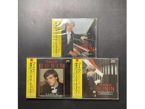 JVC 《1985年第11届国际肖邦钢琴大赛现场》 - 布宁 （3CD）