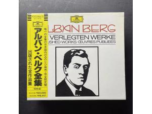 DG《阿尔班·贝尔格Alban Berg：抒情组曲、小提琴协奏曲、歌曲等作品全集》10CD