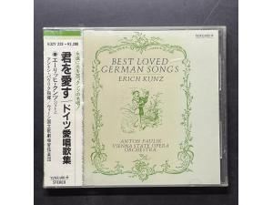 Vanguard 《最爱德国歌曲集》 - Erich Kunz演唱 