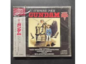 KING STEREO 《高达交响诗 Gundam Symphonic Poem》小松一彦指挥  新日本爱乐乐团演奏