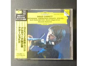 DG《贝多芬：第五号小提琴奏鸣曲 巴赫：第二无伴奏小提琴组曲》 - 大卫葛瑞特小提琴 马可维奇钢琴