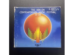 CAMERATA《1979年-1988年现代作曲家音乐节》8CD
