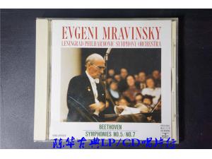 Victor 《贝多芬：第四、五号交响曲》 - 穆拉文斯基指挥列宁格勒爱乐交响乐团