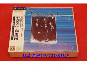 EMI天使 《贝多芬：五首弦乐四重奏》 - 卡佩四重奏组(3CD)