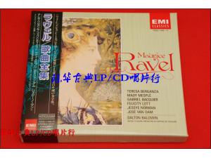 EMI 《拉威尔：歌曲全集》 - 3CDs