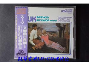 Supraphon 《苏克：E大调交响曲，G小调幻想曲》 - 苏克小提琴，瓦兹拉夫·纽曼指挥捷克爱乐管弦乐团