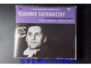 Brilliant 《前苏联作曲家歌曲作品》 - 索夫罗尼茨基 Sofronitzky（3CD）