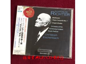 RCA 《贝多芬：第一钢协；肖邦：练习曲op.10》 - 里赫特