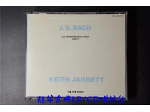 ECM 《巴赫：平均律第一卷》 - Keith Jarrett（2CD）