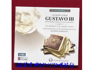 Dynamic 《威尔第：假面舞会》 - Maurizio Barbacini（2cd）