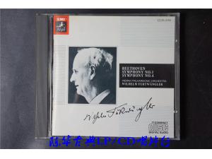 EMI天使 《贝多芬：第一，四号交响曲》 - 富特文格勒指挥维也纳爱乐乐团
