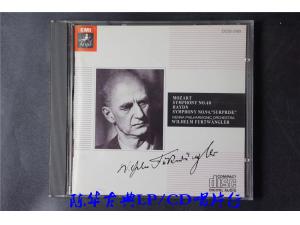 EMI天使 《莫扎特：第40号交响曲；海顿：第94号交响曲》 - 富特文格勒指挥维也纳 爱乐乐团