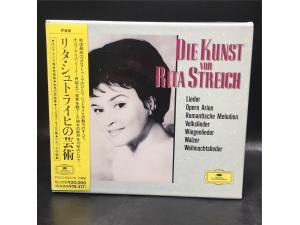 DG 《花腔女高音丽塔·史塔里希的歌唱艺术》 - 10CD