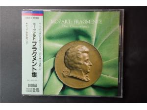 KING RECORD 《莫扎特：Fragmente》 - 克罗梅林克二重奏(Duo Crommelynck)