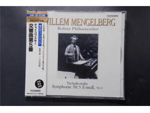 TELEFUNKEN 《柴可夫斯基：第五号交响曲》 - 门格尔贝格指挥柏林爱乐乐团
