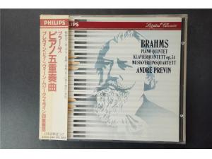 Philips 《勃拉姆斯：钢琴五重奏op.34》 - 普列文钢琴演奏，音乐协会四重奏团