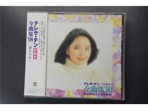 Taurus金牛宫 《98年全曲集》 - 邓丽君