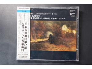 Harmonia Mundi 《勃拉姆斯：单簧管五重奏Op.115，第2号弦乐五重奏Op.111》 - 梅洛斯四重奏团 G.版Sonopres