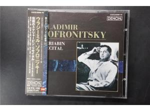 DENON 《1959/1960年斯克里亚宾作品演奏会》 - 索夫罗尼茨基 Sofronitsky（2CD）
