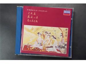 DECCA 《中国乐器大全之民族器乐合奏/月儿高/苏堤小景/春江花月夜》 - 瞿春泉指挥上海民族乐团