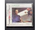 CAMERATA《莫扎特：第9号、23号钢琴协奏曲》- Carlo Zecchi指挥   远山庆子（钢琴） 群马交响乐团   