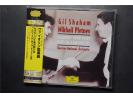 SHM CD UCCG-52084 格拉祖诺夫，柴可夫斯基：小提琴协奏曲 - 沙汉姆