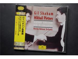 SHM CD UCCG-52084 格拉祖诺夫，柴可夫斯基：小提琴协奏曲 - 沙汉姆