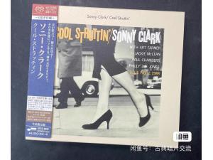 拆封如新 爵士乐名盘 Cool Struttin' 桑尼·克拉克 Sonny Clark