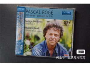 OEHMS SACD 格什温 拉威尔 钢琴协奏曲 罗杰 Pascal Roge   已拆封，品相如新