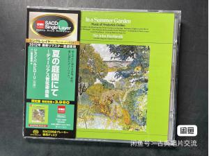 绿标EMI SACD TOGE 15081 巴比罗利《戴留斯 ：八首著名管弦乐曲》已拆封，盘面如新