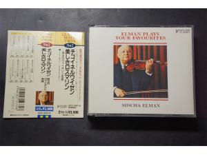 Vanguard 《珠玉小提琴小品合辑》 - 埃尔曼（2CD）