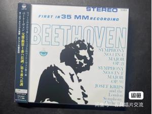 KING SACD，克利普斯指挥贝多芬第1/8号交响曲，EVEREST音源，全新仅拆封