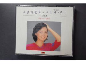 Polydor 《永远的歌声第3集》 - 邓丽君（2CD）
