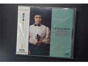 旋律 《小提琴名曲集》 - 文格洛夫 Vengerov 神童